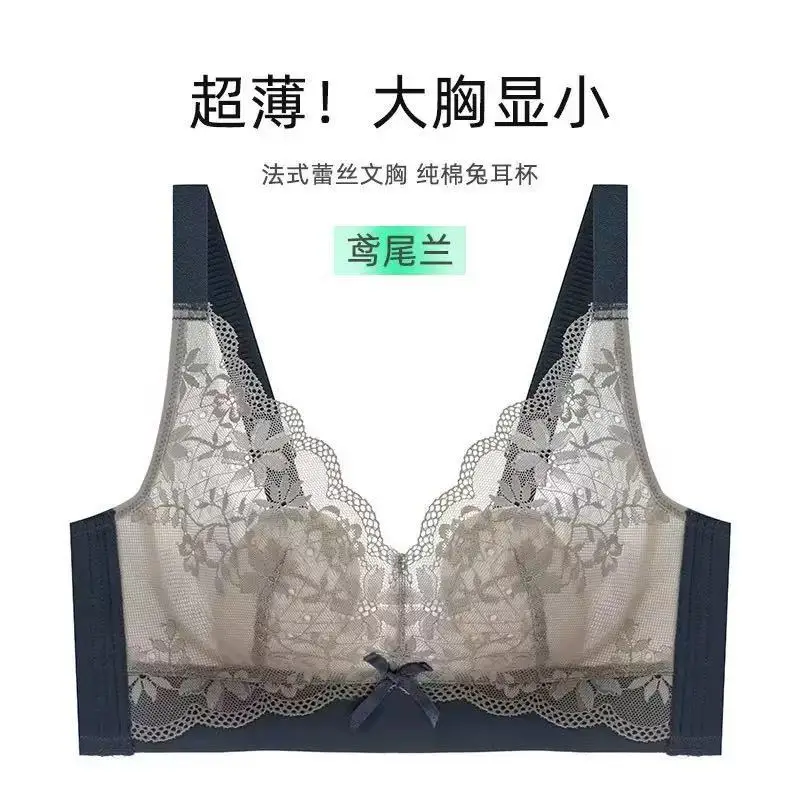 French Lace Rabbit Ear Bra White Large Bust - Image 4