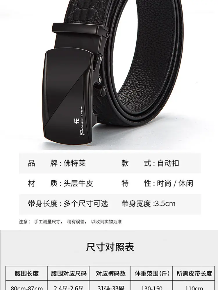 Men's Black Croc Leather Belt with Automatic Buckle — feature 14