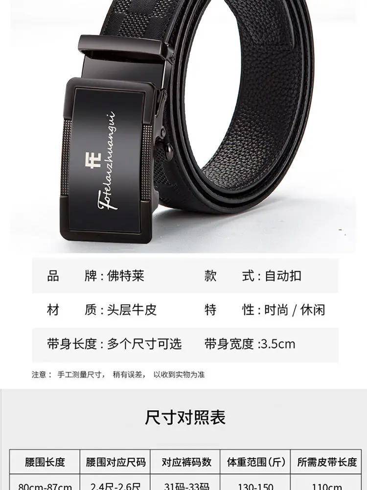 Men's Black Genuine Leather Belt with Automatic Buckle — feature 14