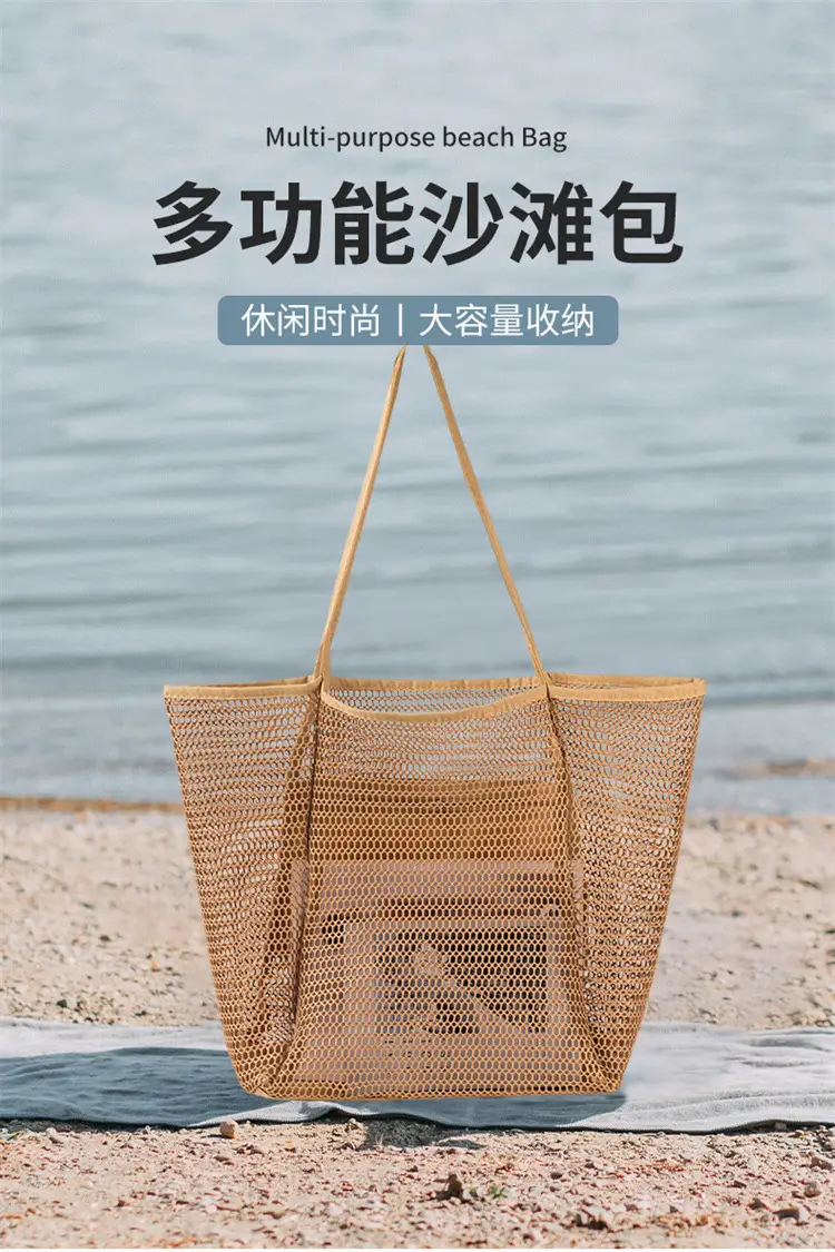 Women Mesh Beach Bag Shoulder Bag Summer Travel Storage — feature 2