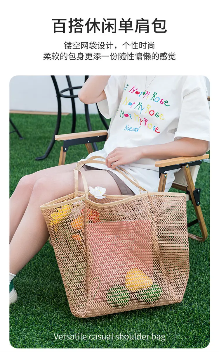 Women Mesh Beach Bag Shoulder Bag Summer Travel Storage — feature 3