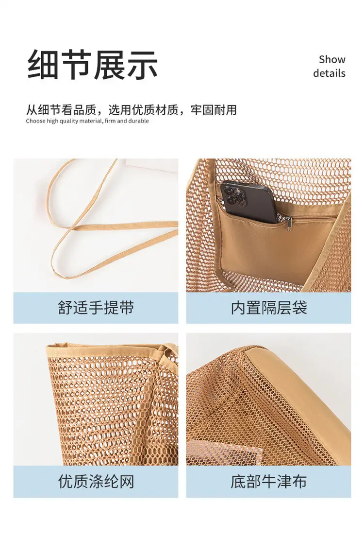 Women Mesh Beach Bag Shoulder Bag Summer Travel Storage — feature 8