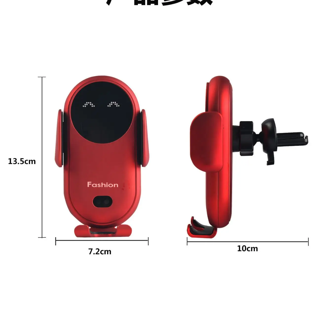 Red Wireless Car Phone Holder with Infrared Sensor - Image 6