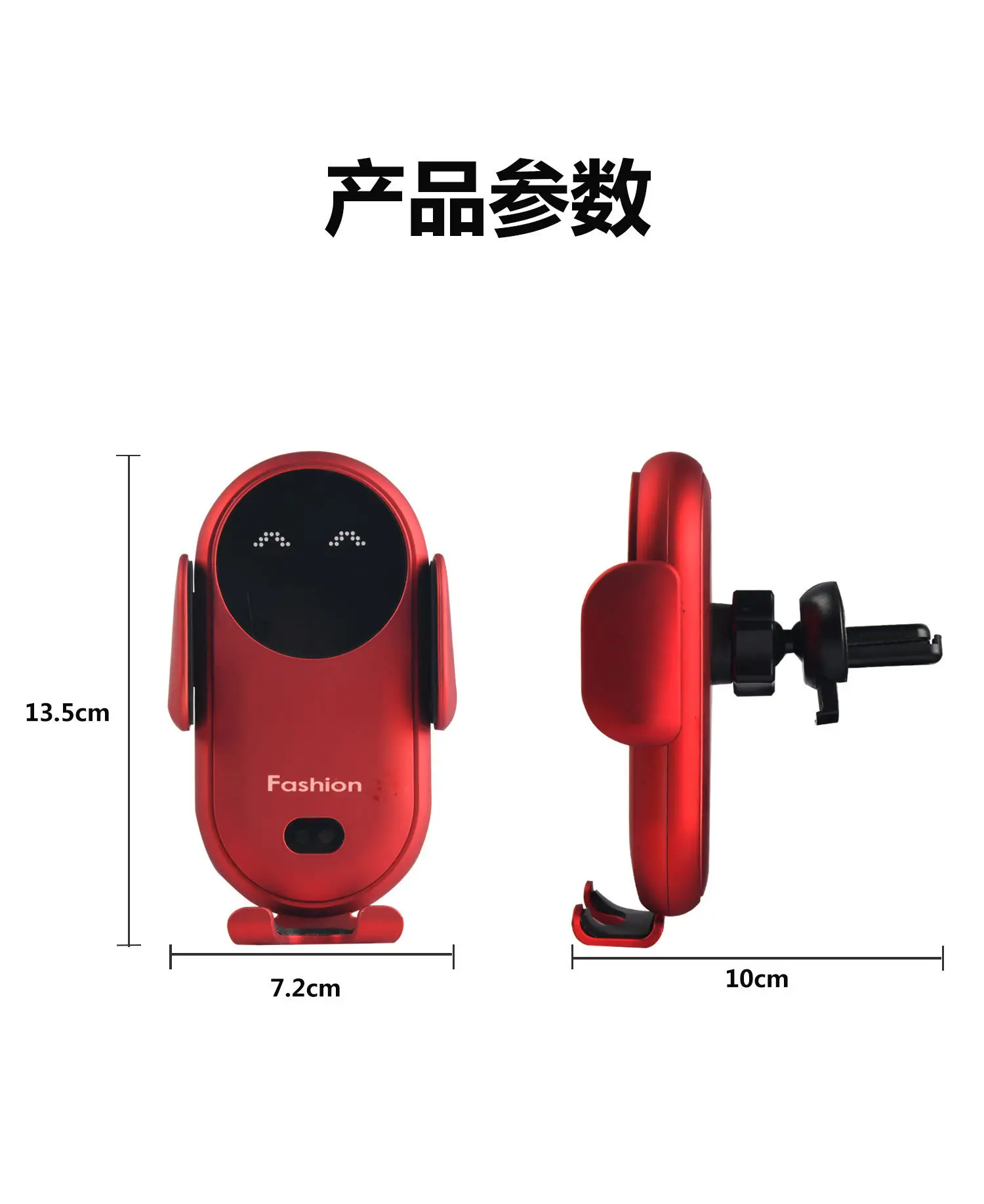 Red Wireless Car Phone Holder with Infrared Sensor — feature 10