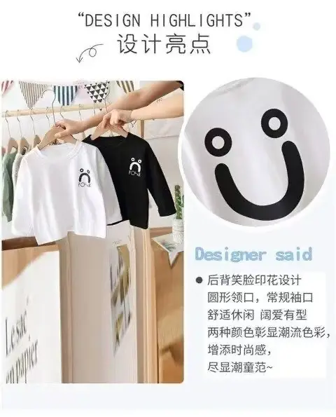 100% Cotton Boys T-Shirt White Black Circle Medium — feature 3