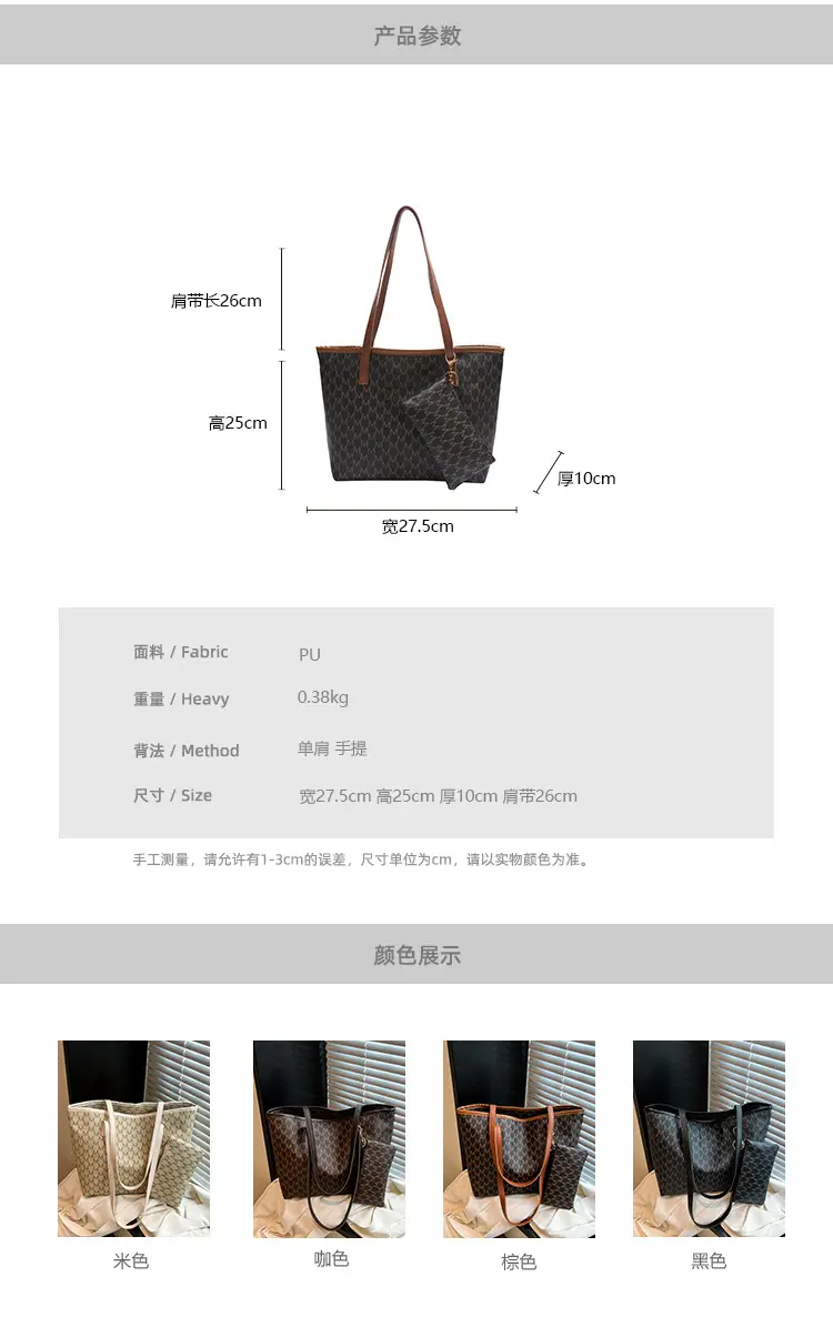 Women's Large Capacity Brown GG Shoulder Bag 2025 — feature 2