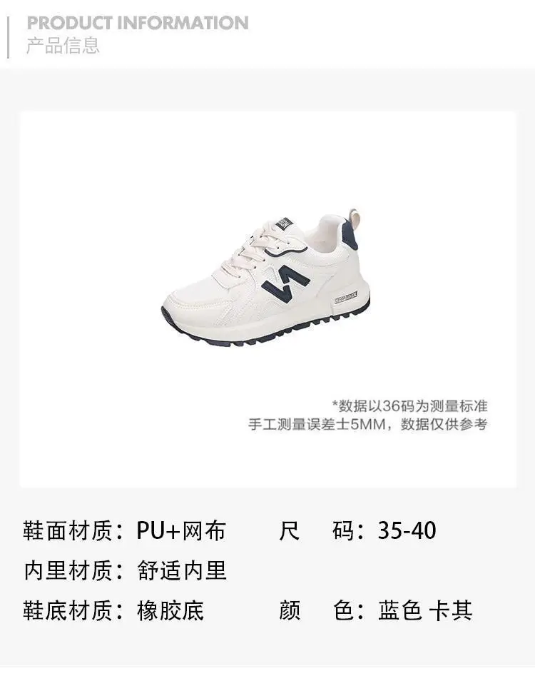 Women's White New Style Casual Running Shoes — feature 4