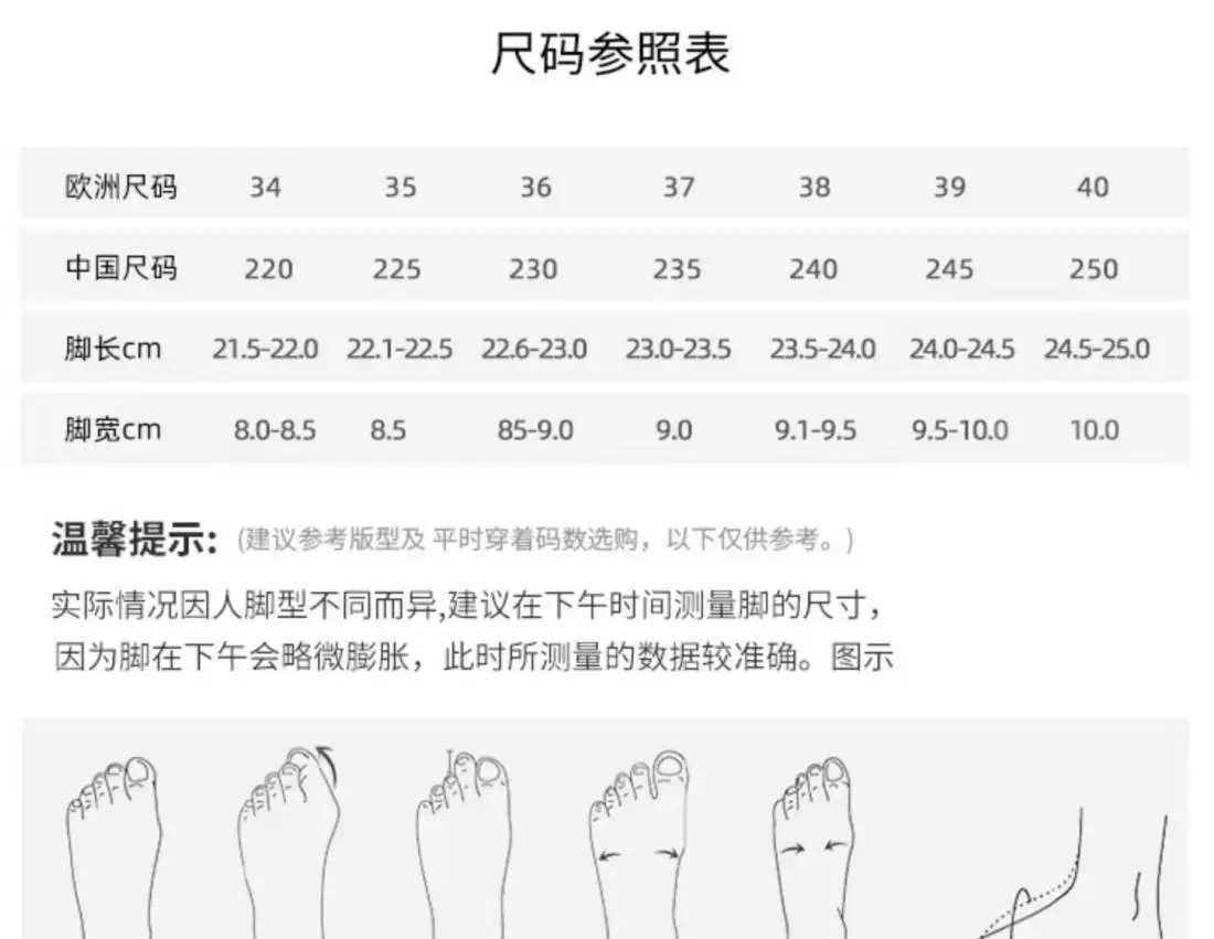 Women's White New Style Casual Running Shoes — feature 5