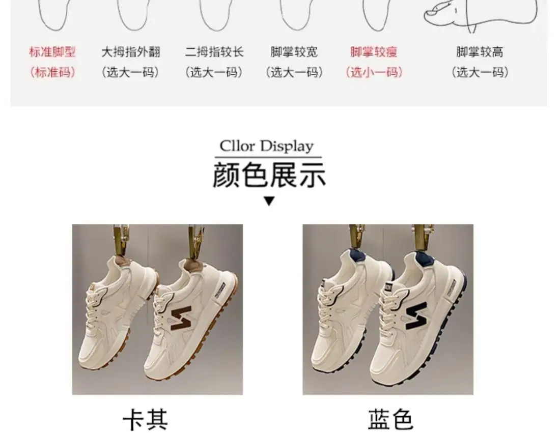Women's White New Style Casual Running Shoes — feature 6