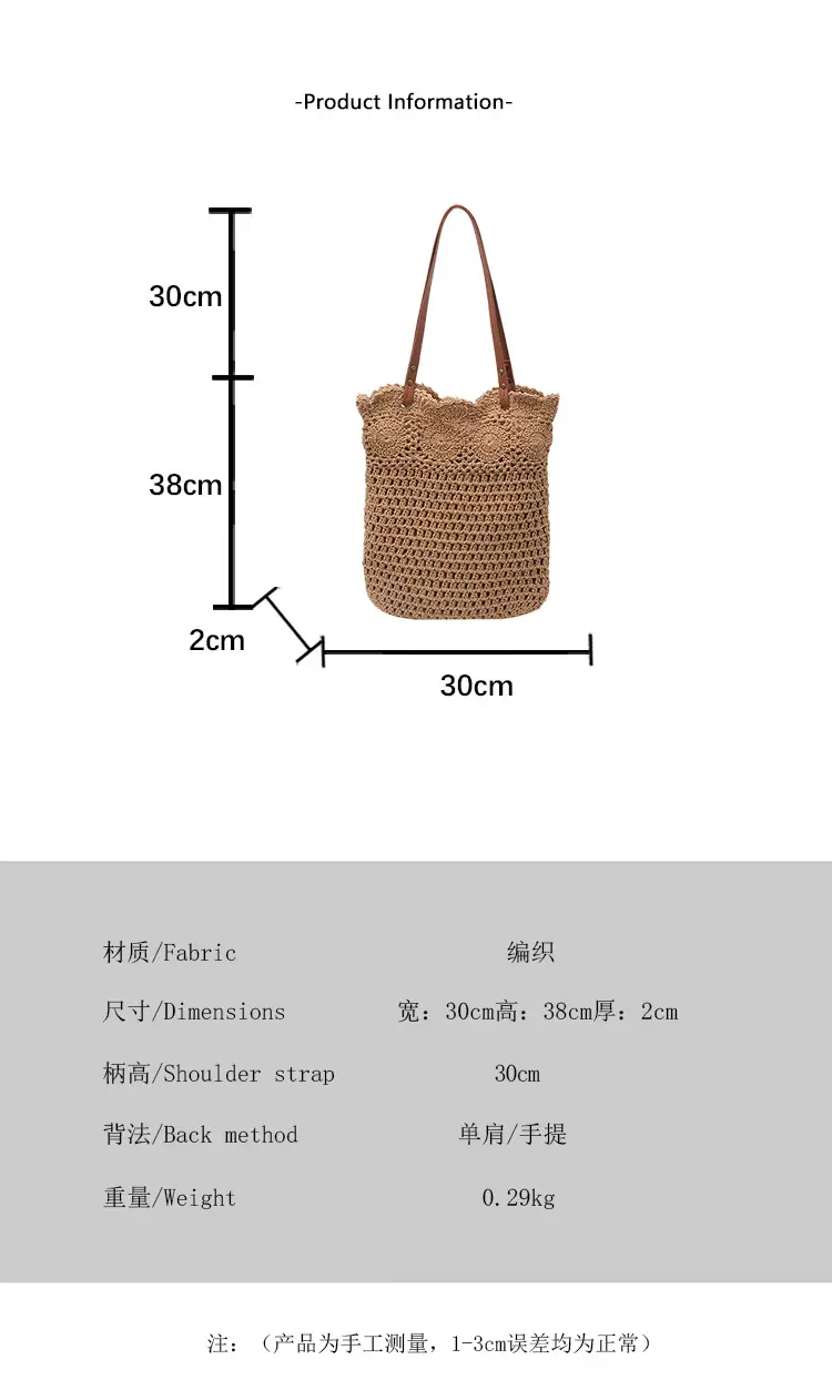 Women's Crossbody Woven Bag Large Capacity Shoulder Bag — feature 1