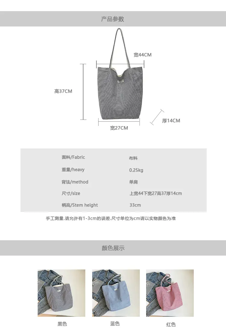 Crème Glacé Canvas Shoulder Bag Large Capacity — feature 2