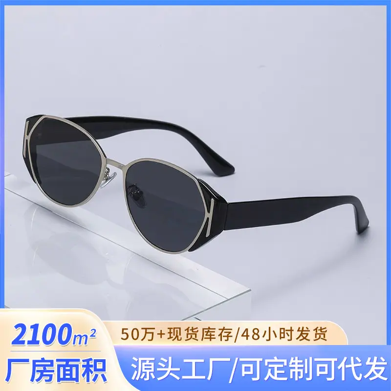 2025 Ice Cube Cat Eye Sunglasses Mirror Anti-UV Black - Image 6