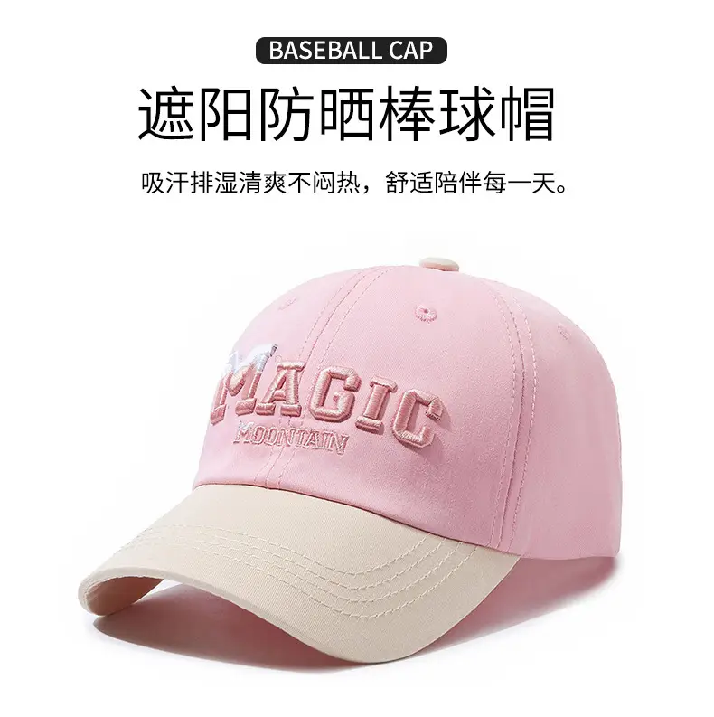 Magic Mountain Baseball Cap for Men Women Navy Pink — feature 1