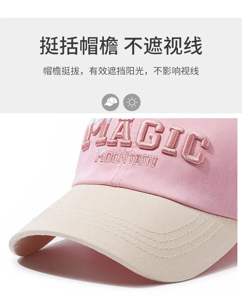 Magic Mountain Baseball Cap for Men Women Navy Pink — feature 2