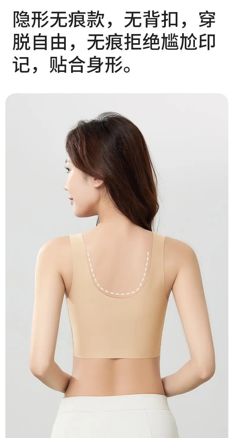 Super Invisible Liquid Foundation Vest Women's Seamless Underwear Comfortable Gathering Anti-sagging Beautiful Back Breathable Soft Support Bra for Women — feature 10