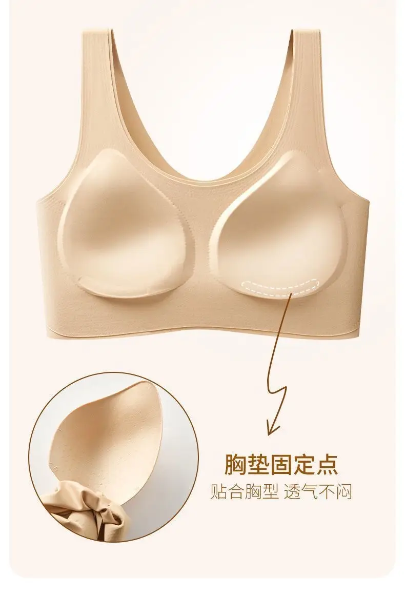 Super Invisible Liquid Foundation Vest Women's Seamless Underwear Comfortable Gathering Anti-sagging Beautiful Back Breathable Soft Support Bra for Women — feature 11
