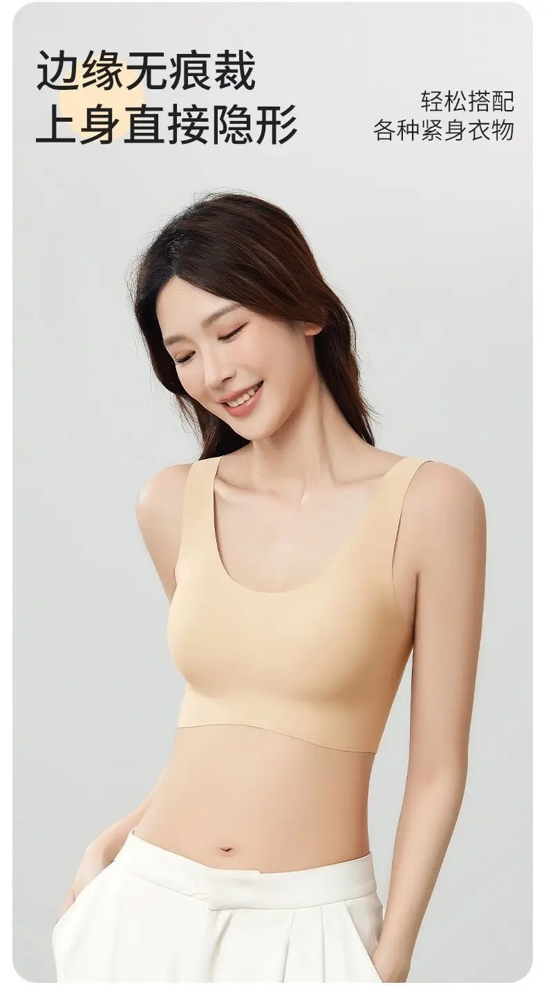 Super Invisible Liquid Foundation Vest Women's Seamless Underwear Comfortable Gathering Anti-sagging Beautiful Back Breathable Soft Support Bra for Women — feature 12