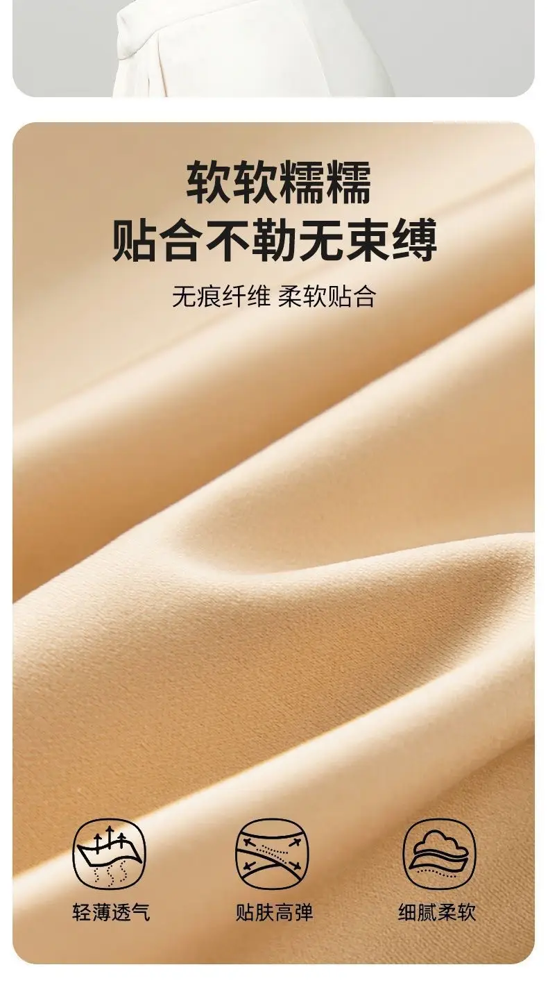 Super Invisible Liquid Foundation Vest Women's Seamless Underwear Comfortable Gathering Anti-sagging Beautiful Back Breathable Soft Support Bra for Women — feature 14