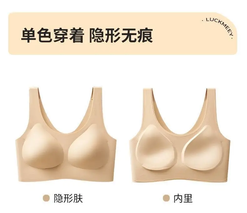 Super Invisible Liquid Foundation Vest Women's Seamless Underwear Comfortable Gathering Anti-sagging Beautiful Back Breathable Soft Support Bra for Women — feature 16