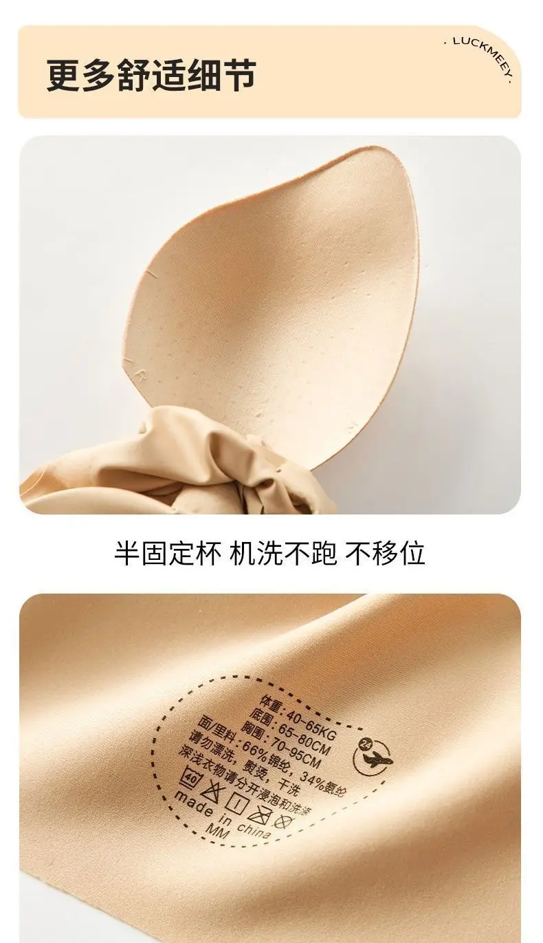 Super Invisible Liquid Foundation Vest Women's Seamless Underwear Comfortable Gathering Anti-sagging Beautiful Back Breathable Soft Support Bra for Women — feature 17