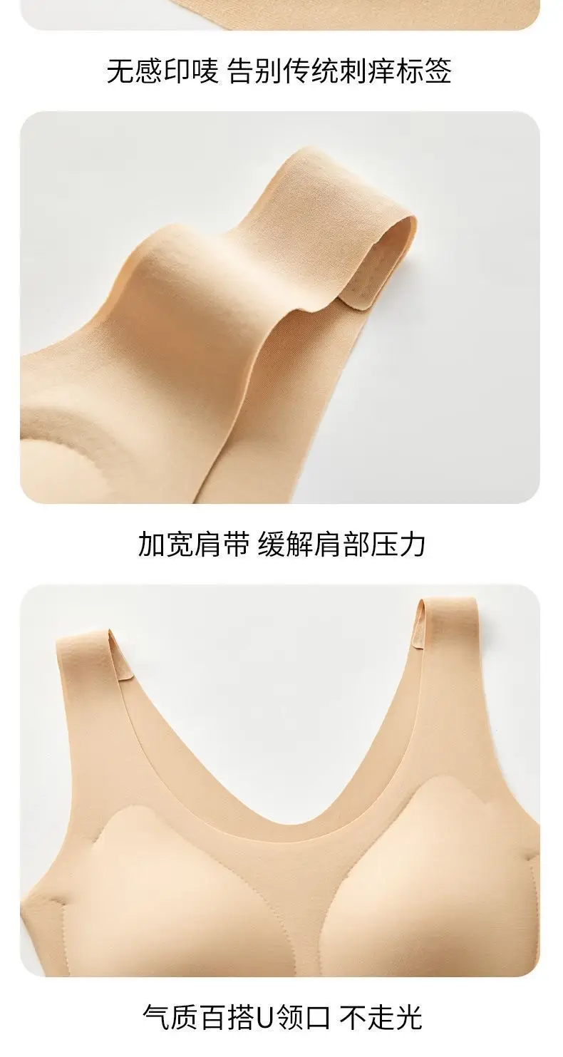 Super Invisible Liquid Foundation Vest Women's Seamless Underwear Comfortable Gathering Anti-sagging Beautiful Back Breathable Soft Support Bra for Women — feature 18