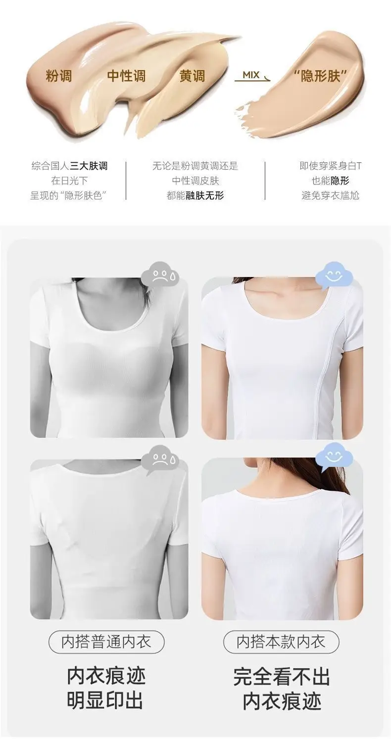 Super Invisible Liquid Foundation Vest Women's Seamless Underwear Comfortable Gathering Anti-sagging Beautiful Back Breathable Soft Support Bra for Women — feature 3