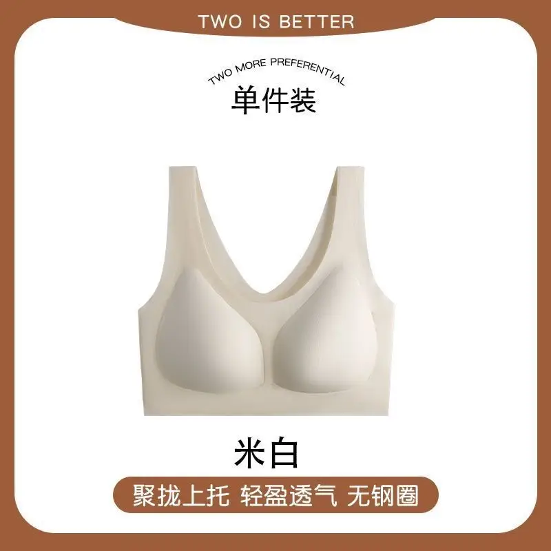 Super Invisible Liquid Foundation Vest Women's Seamless Underwear Comfortable Gathering Anti-sagging Beautiful Back Breathable Soft Support Bra for Women