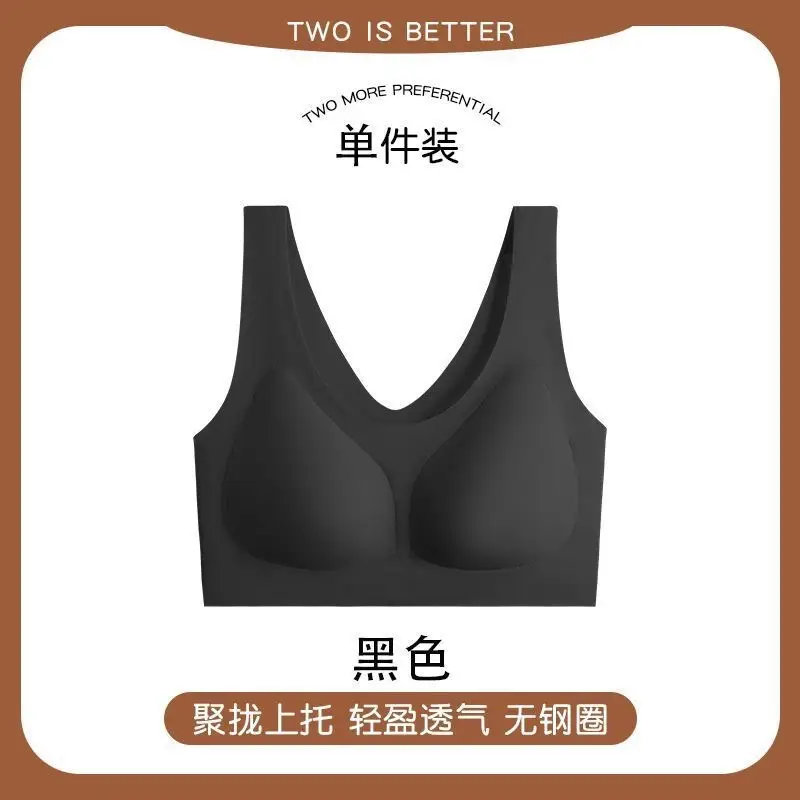 Super Invisible Liquid Foundation Vest Women's Seamless Underwear Comfortable Gathering Anti-sagging Beautiful Back Breathable Soft Support Bra for Women