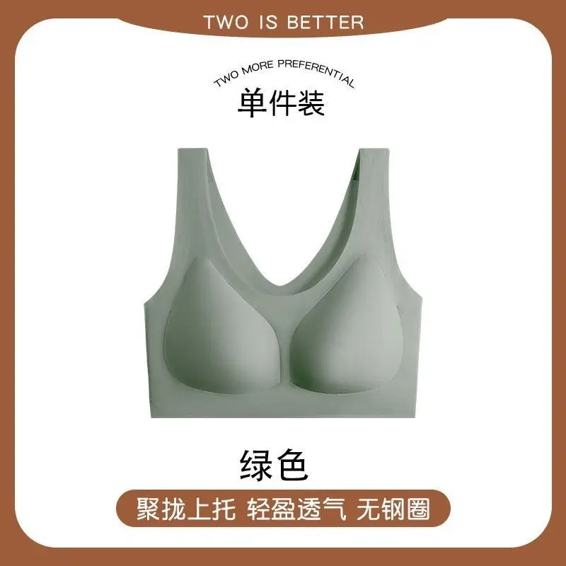 Super Invisible Liquid Foundation Vest Women's Seamless Underwear Comfortable Gathering Anti-sagging Beautiful Back Breathable Soft Support Bra for Women