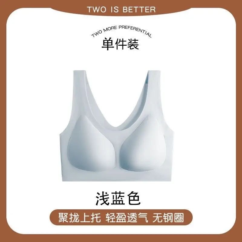 Super Invisible Liquid Foundation Vest Women's Seamless Underwear Comfortable Gathering Anti-sagging Beautiful Back Breathable Soft Support Bra for Women