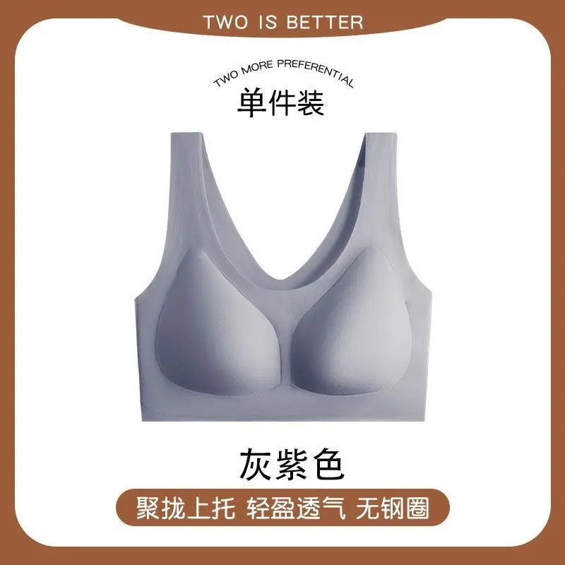Super Invisible Liquid Foundation Vest Women's Seamless Underwear Comfortable Gathering Anti-sagging Beautiful Back Breathable Soft Support Bra for Women