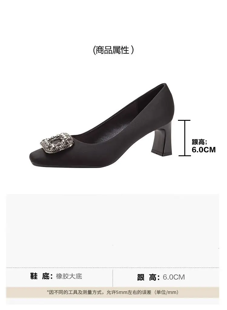 Chanel-Style Square-Toe 2026 New Spring and Autumn Elegant Shallow French-Style Rhinestone Black Professional High-Heeled Shoes with Chunky Heels — feature 1
