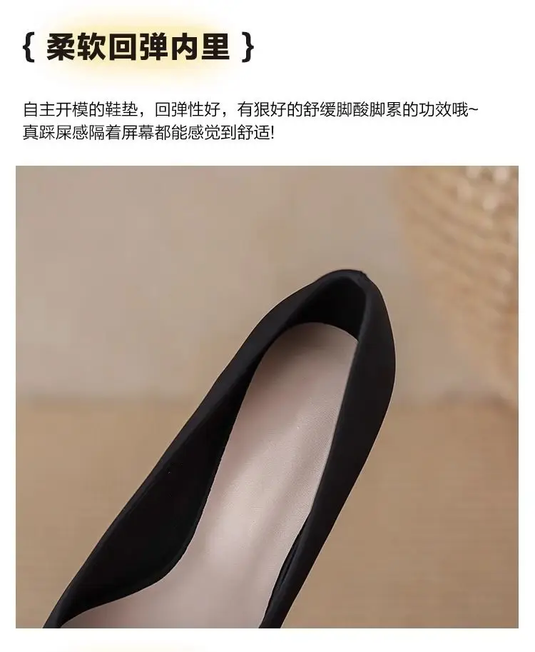 Chanel-Style Square-Toe 2026 New Spring and Autumn Elegant Shallow French-Style Rhinestone Black Professional High-Heeled Shoes with Chunky Heels — feature 4