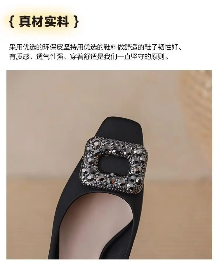 Chanel-Style Square-Toe 2026 New Spring and Autumn Elegant Shallow French-Style Rhinestone Black Professional High-Heeled Shoes with Chunky Heels — feature 5