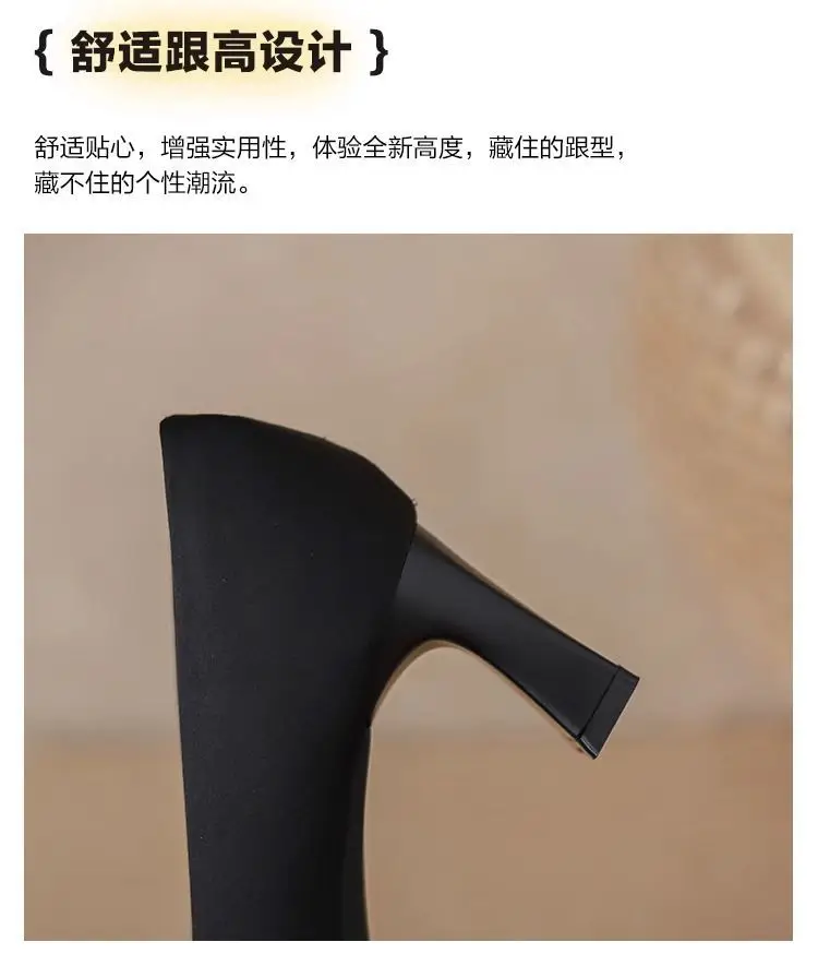 Chanel-Style Square-Toe 2026 New Spring and Autumn Elegant Shallow French-Style Rhinestone Black Professional High-Heeled Shoes with Chunky Heels — feature 6