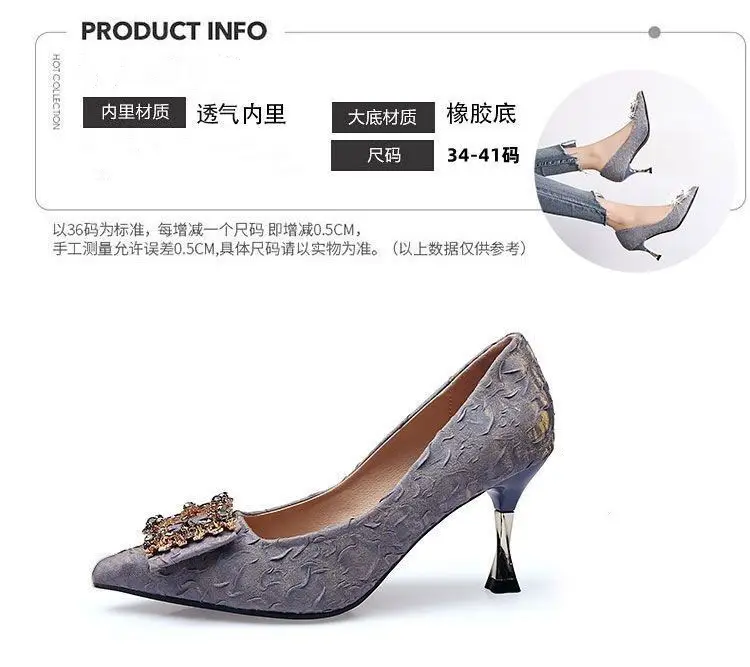 Chanel-Style Korean Version Rhinestone Square Buckle High Heels Stiletto 2026 Spring and Autumn New Pointed Toe Elegant Professional Women's Shoes — feature 10