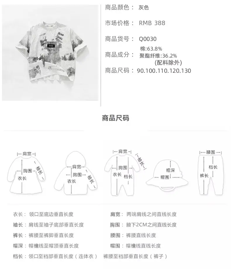 Boys T-Shirt Shorts Set Gray Print Summer Wear — feature 3