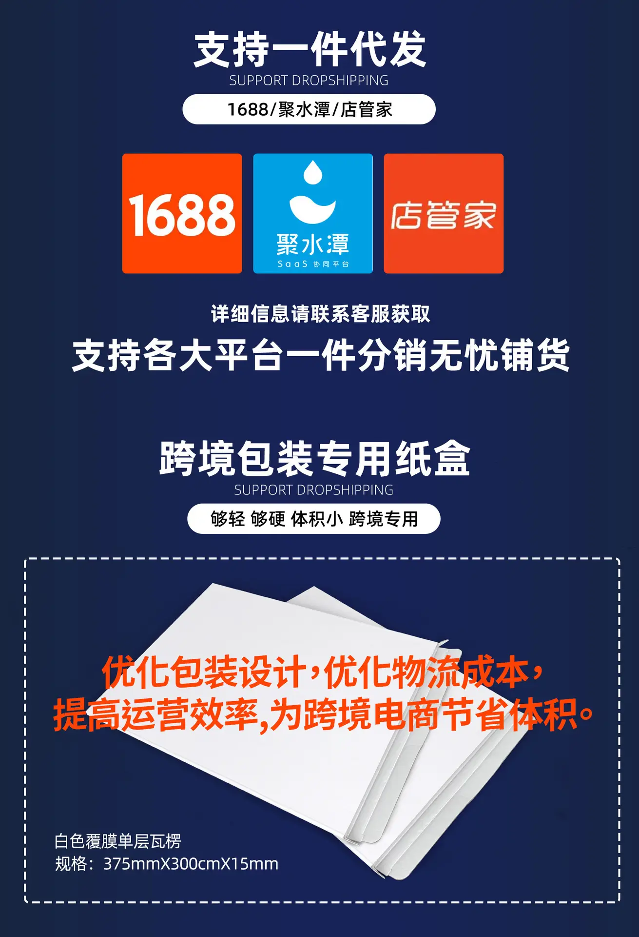 Men's Black Embroidered Sun Hat Forward Cap — feature 19