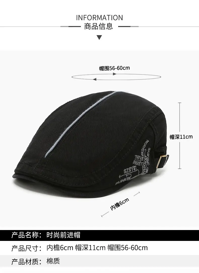 Men's Black Embroidered Sun Hat Forward Cap — feature 5