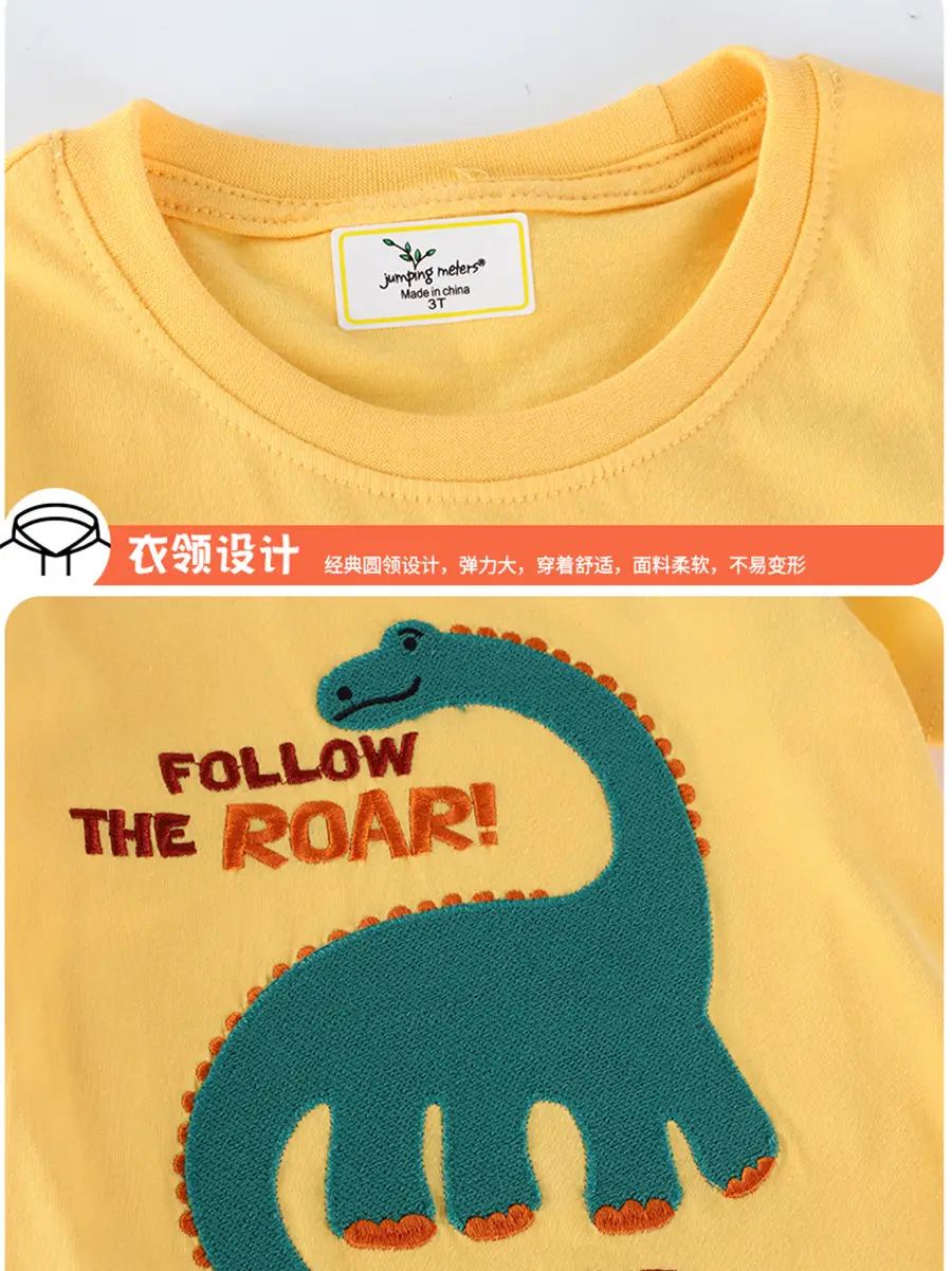 2025 Kids T-Shirt Yellow Dinosaur Embroidered - Image 5