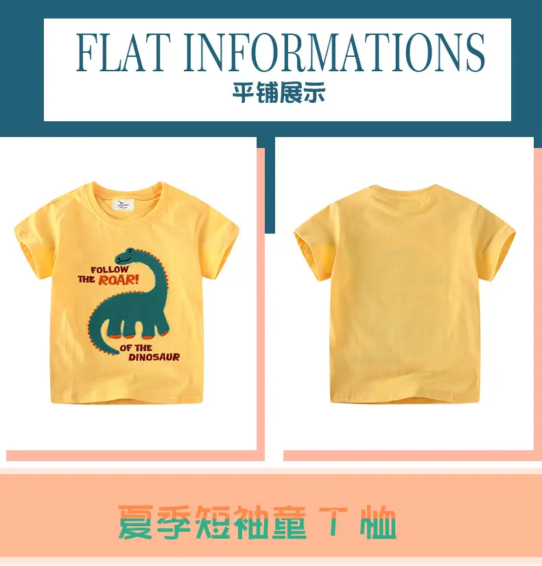 2025 Kids T-Shirt Yellow Dinosaur Embroidered — feature 3