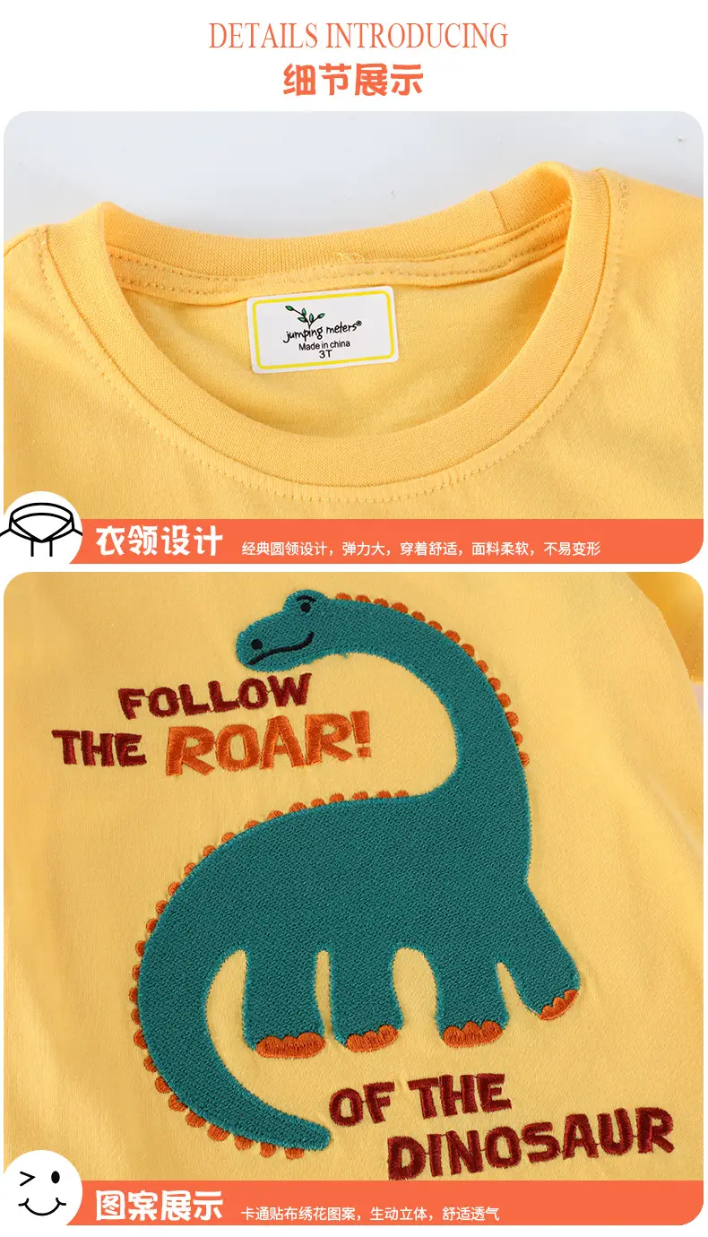 2025 Kids T-Shirt Yellow Dinosaur Embroidered — feature 5