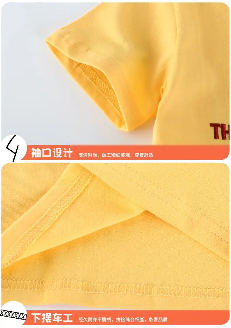 2025 Kids T-Shirt Yellow Dinosaur Embroidered — feature 6