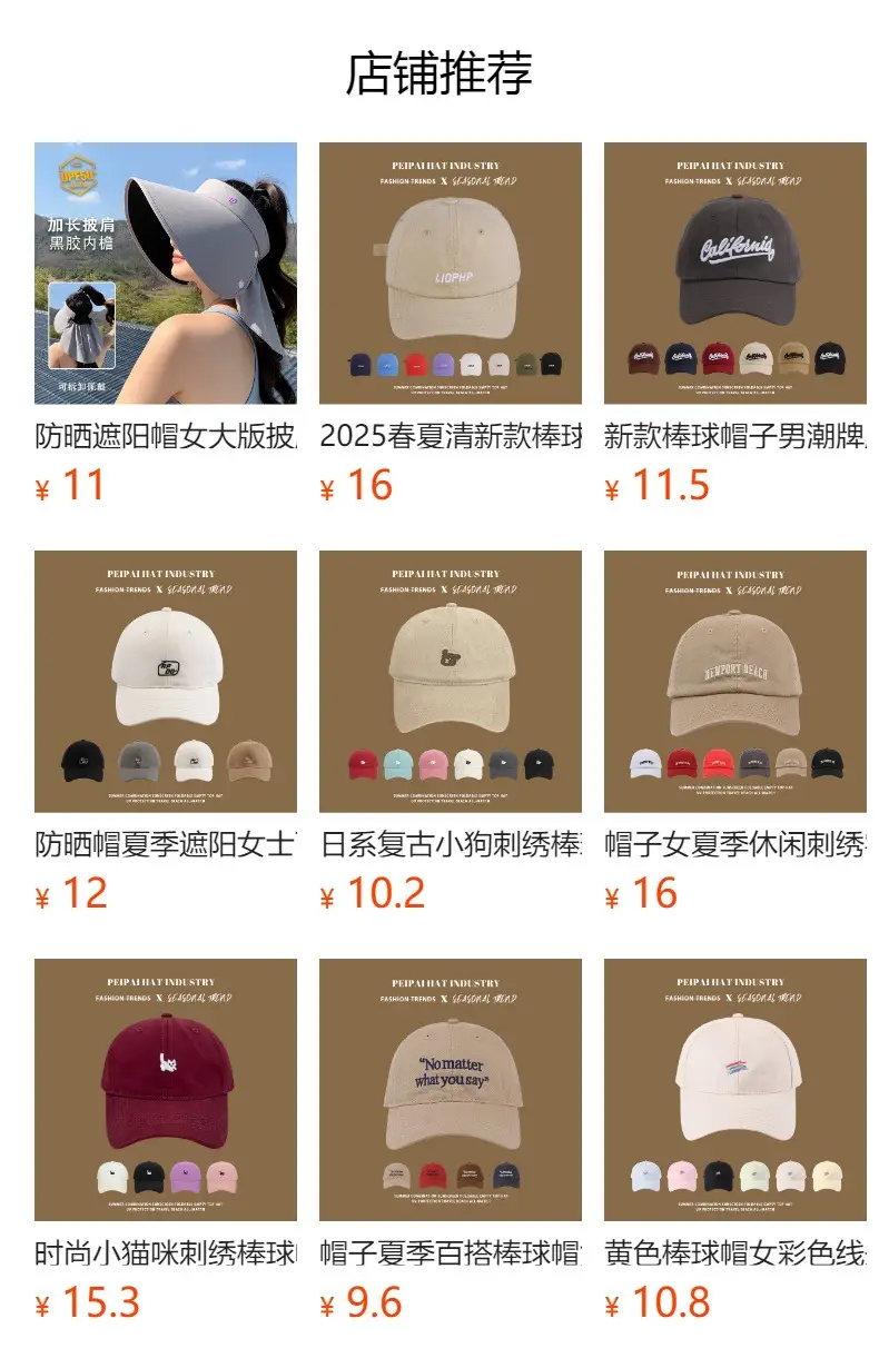 Women White Korean Sunscreen Cap with Letter Design — feature 1
