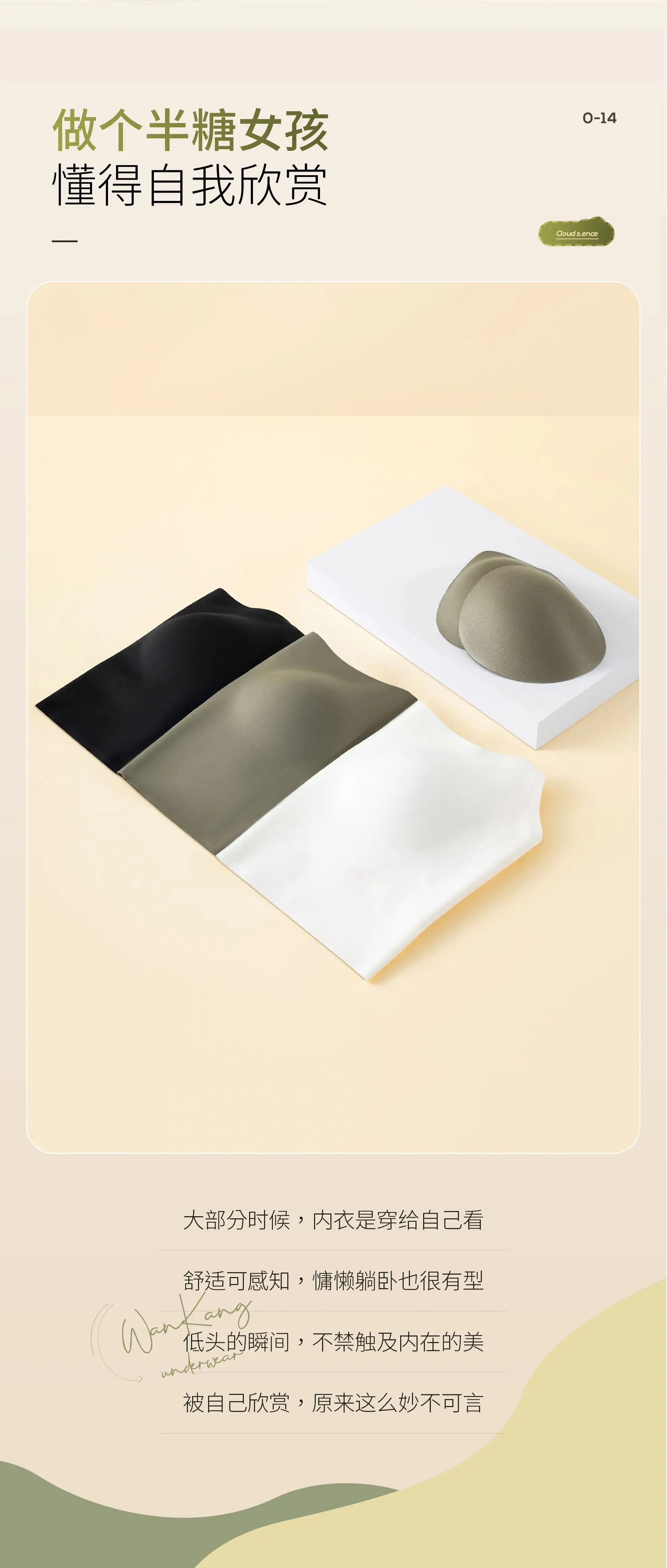Summer Ice Skin Camisole Bra White — feature 15
