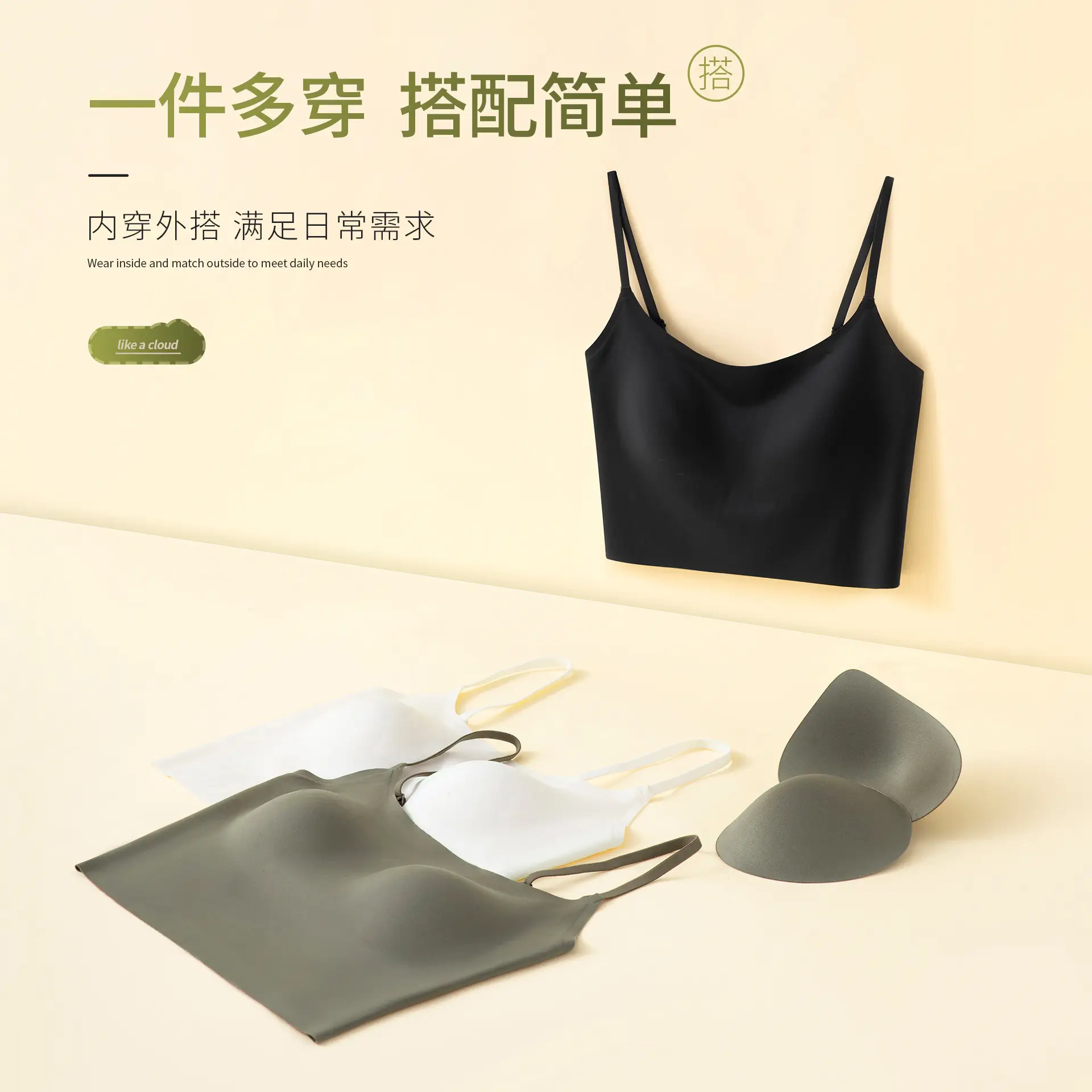 Summer Ice Skin Camisole Bra White — feature 26