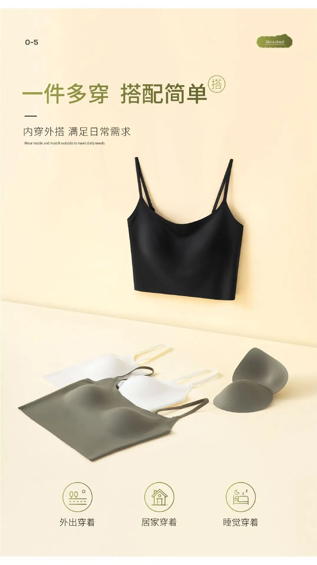 Summer Ice Skin Camisole Bra White — feature 5