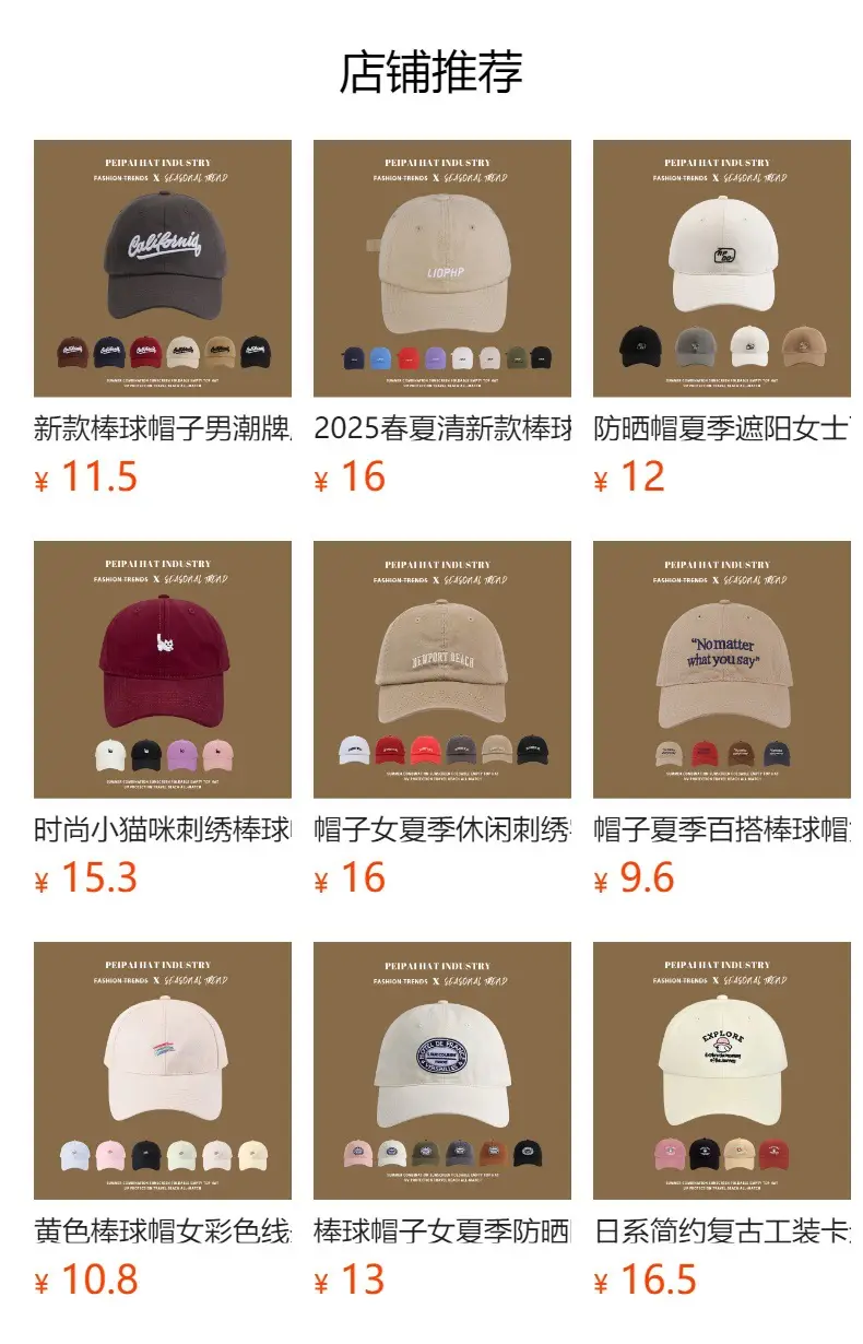 Japanese Style Retro Puppy Cap Women Korean Shown Face Couple's Cap Wide Brim All-match Hat for Men — feature 1