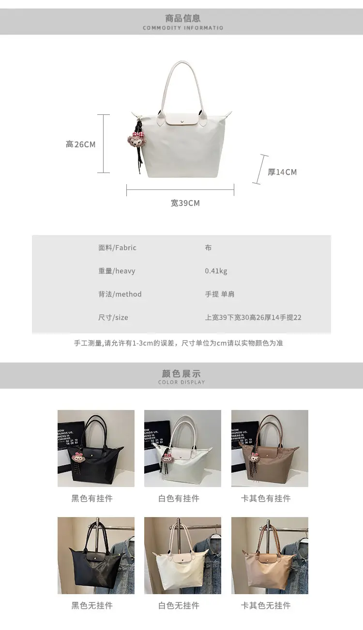 Women Cross-Border Soft Tote Bag Cream 2026 — feature 2