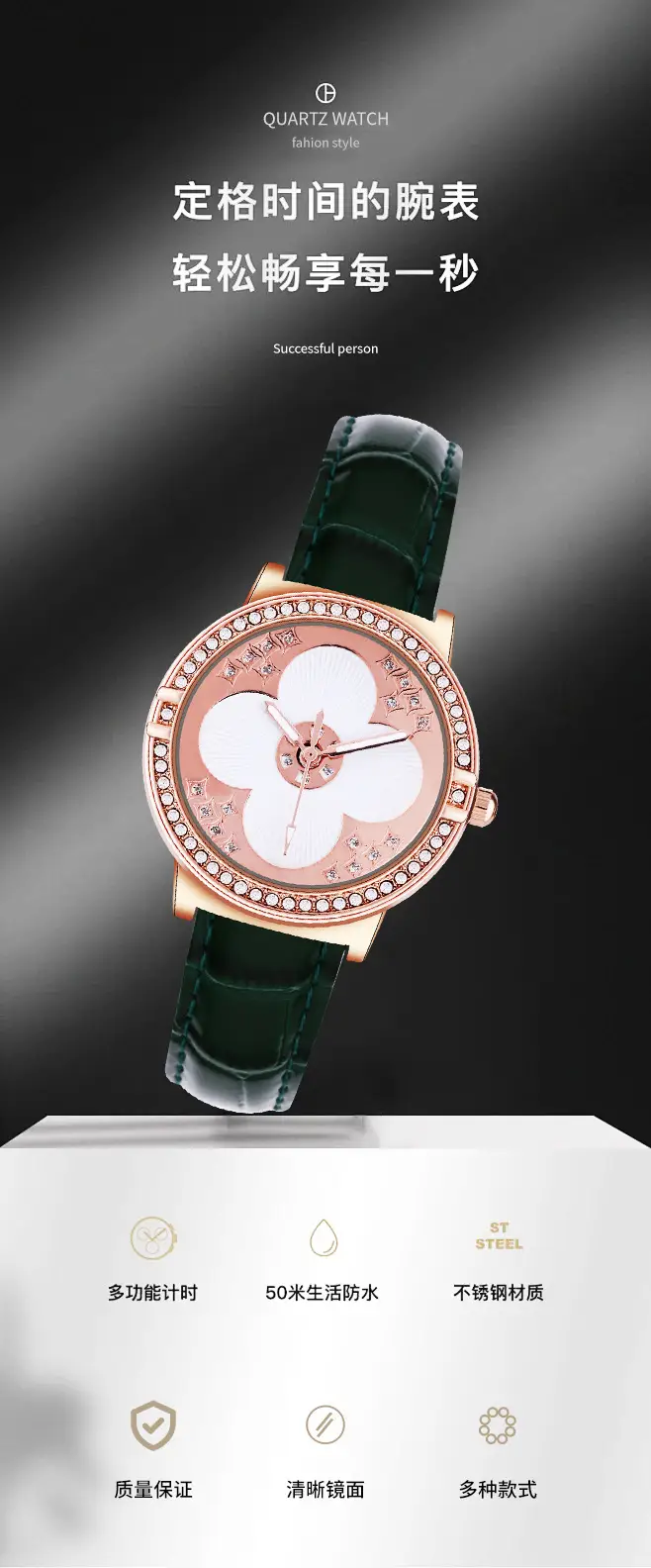 Women's 2025 Quartz Watch with Four-Leaf Clover Rhinestone Rose Gold Case — feature 1